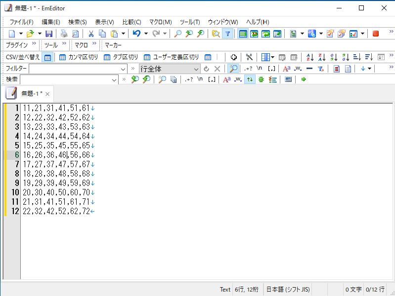 “通常モード”で表示した様子