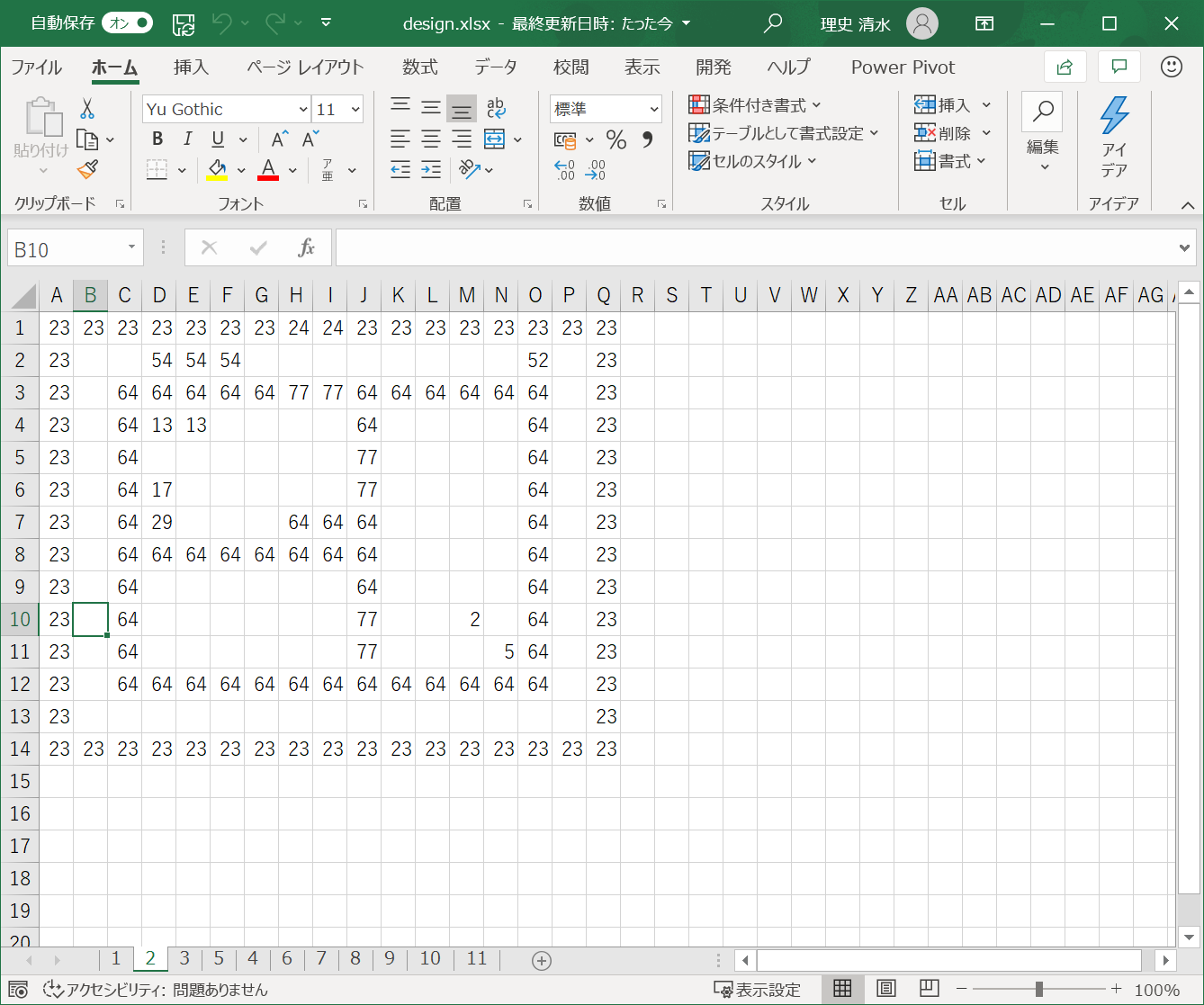 設計図。シートごとに各層のブロックを配置する。ブロック番号で指定する。画面の“64”は石ブロック。“30”はガラスといった要領