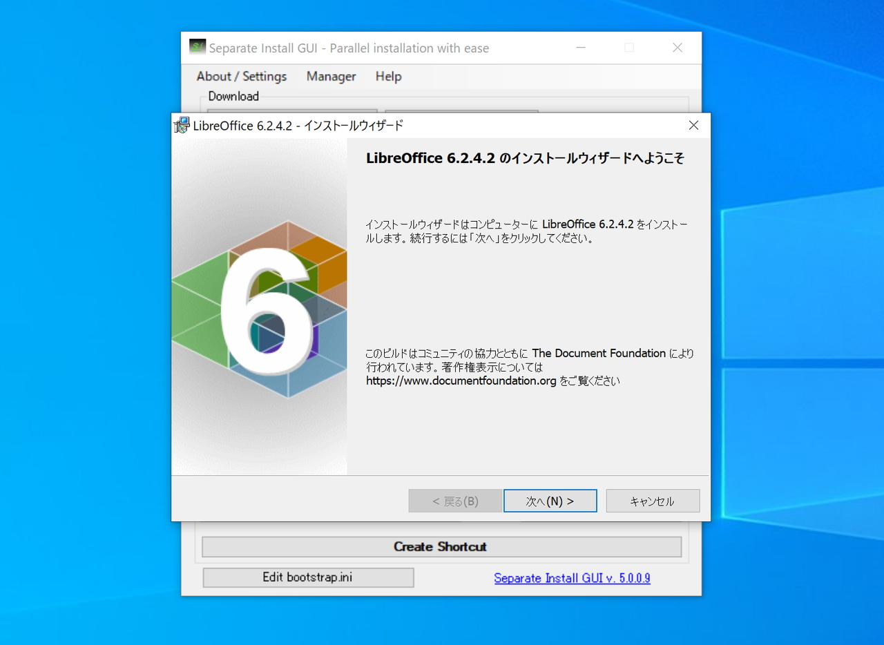 ［Start instllation］ボタンを押してセットアップを開始