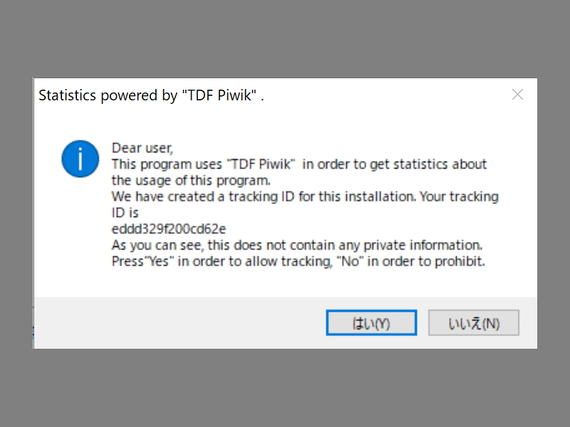 初回利用時に統計情報の収集を許可するかどうかを尋ねるダイアログが現れる