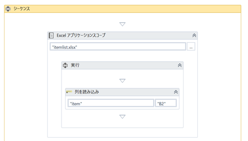 Minecraft の建築をrpaで自動化する 劇的 マイクラ自動建築ロボの巻 その2 無駄ロボット研究所 窓の杜