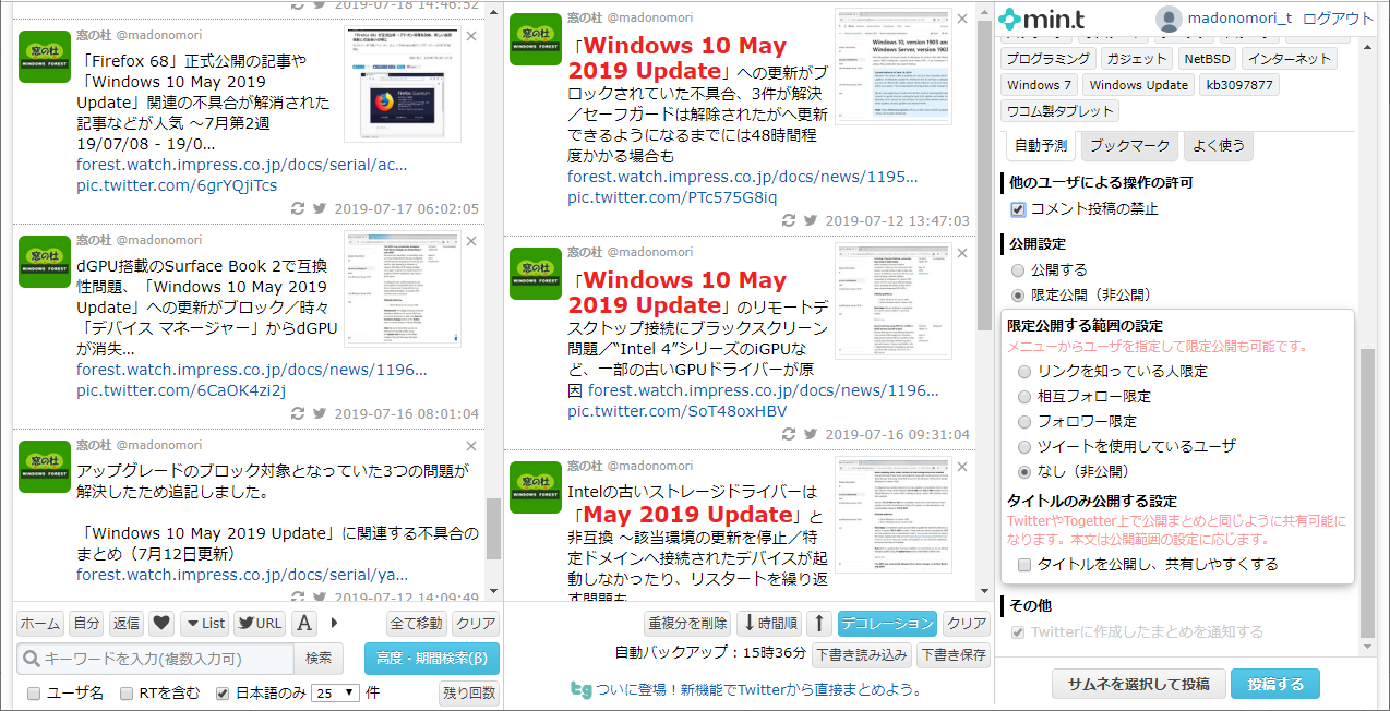 コメント受け付けのON/OFFをコントロール可能