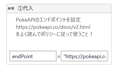 もしあなたがポケモンだったら何なのかをrpaで明らかにする 巡合 ポケモン診断ロボの巻 無駄ロボット研究所 窓の杜