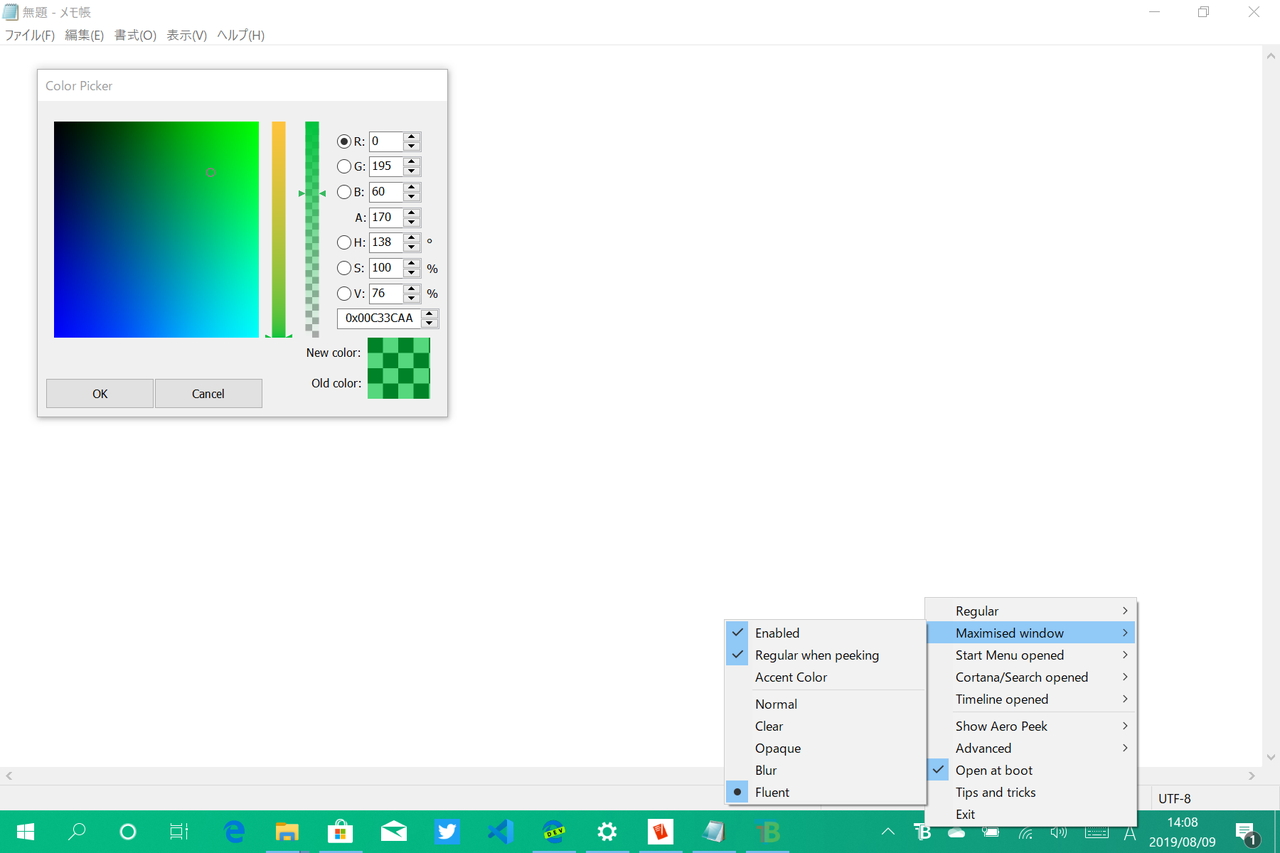 ウィンドウを最大化したときにアクセントカラー付きで“Fluent”効果を適用するよう設定した様子