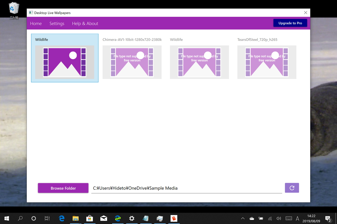 基本的に無料だが、対応するファイル形式や動作オプションにいくつかの制限がある