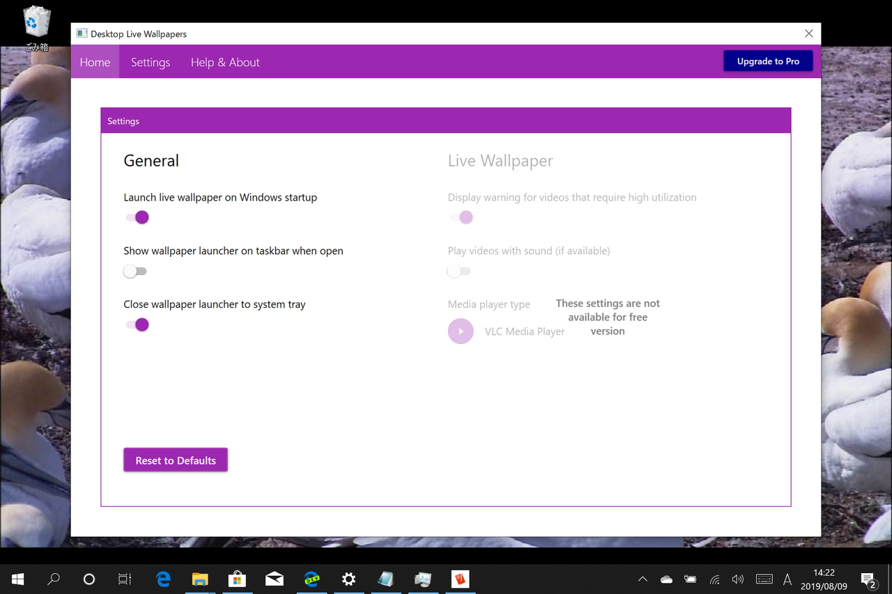 基本的に無料だが、対応するファイル形式や動作オプションにいくつかの制限がある