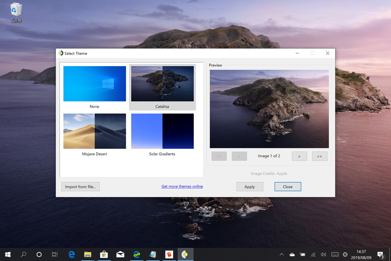 「WinDynamicDesktop」v3.3.0.0