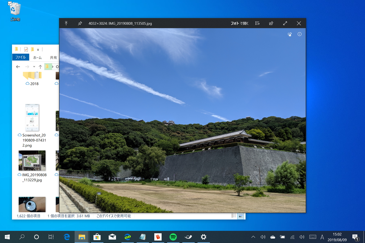 選択中のファイルの中身をスペースキーでチラ見できる「QuickLook」