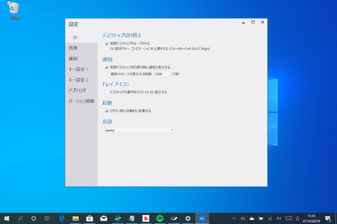 「SylphyHorn」v3.1.0.0