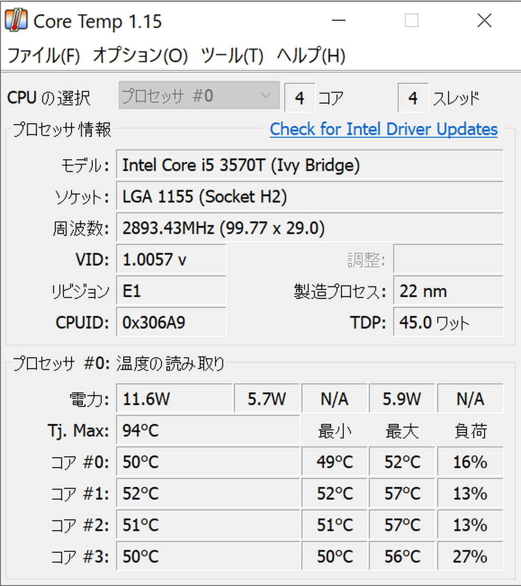 「Core Temp」v1.15