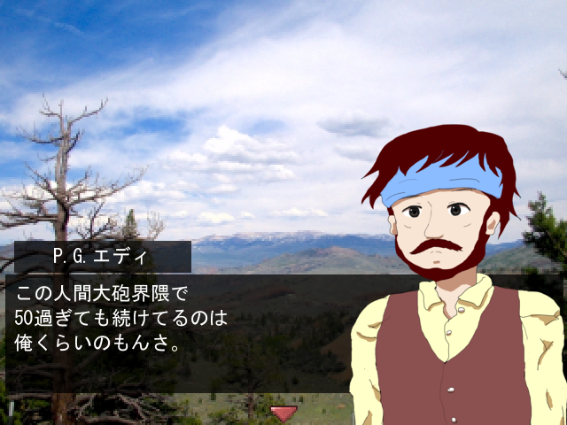 深みのあるドキュメンタリー仕立てのストーリーが高く評価された