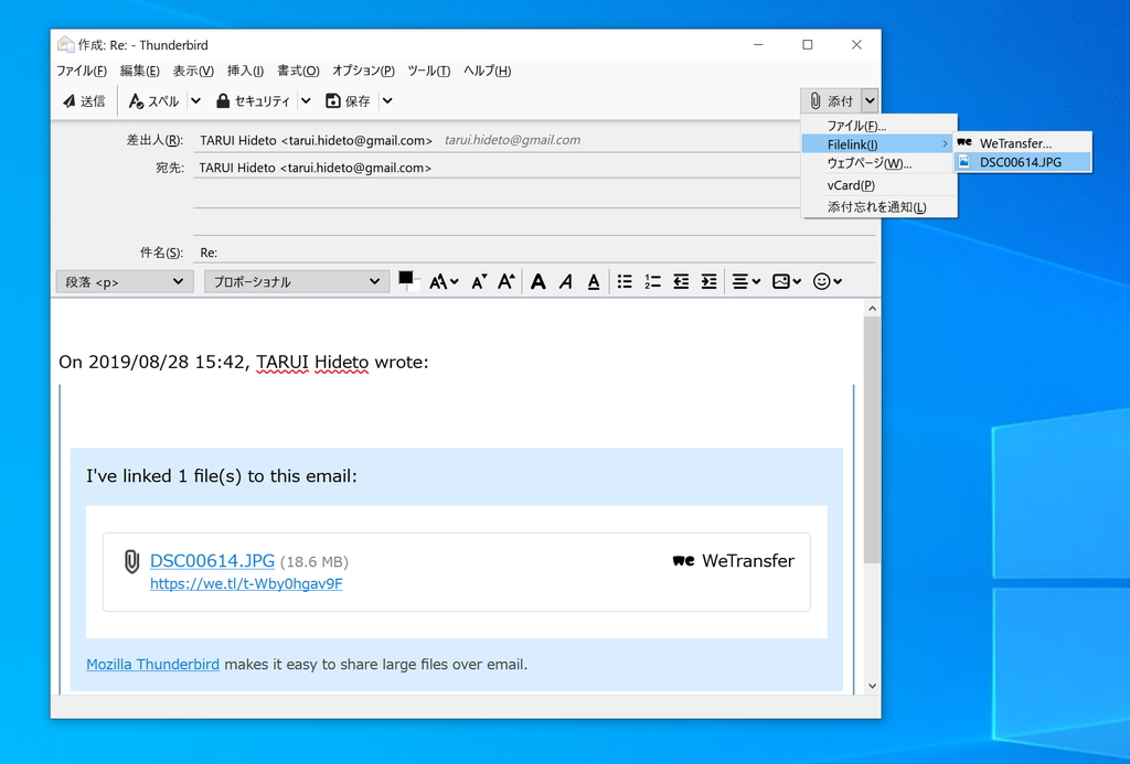 以前にアップロードしたファイルを再度アップロードせずに済むよう、プルダウンメニューから最近利用した添付ファイルを挿入できるように