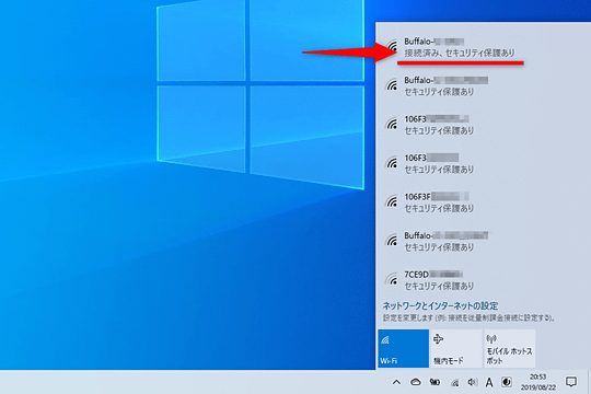 自宅のwi Fiが悪用される 放置すると無断利用されたりルーターを乗っ取られることも 窓の杜