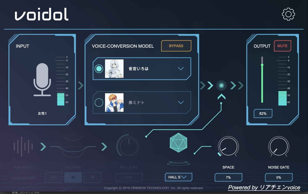 「Voidol - Powered by リアチェンvoice -」v1.1.0