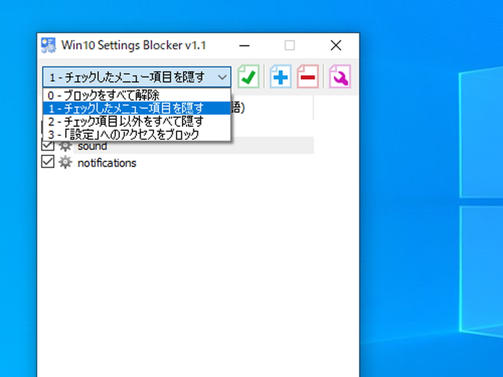 設定項目のリスト追加が完了したら、プルダウンメニューでアクションを選ぶ