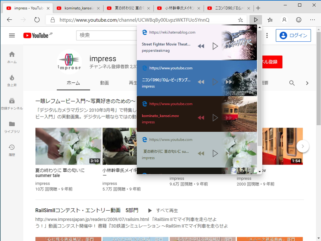 「Microsoft Edge」で読み込まれているサウンドを集中管理できる“Global Media Control”
