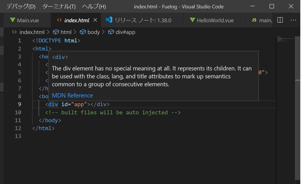 HTML/CSSの“IntelliSense”からMDNのドキュメントへ遷移