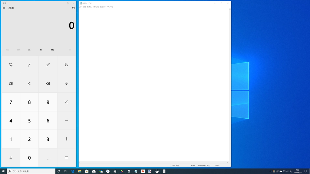 あらかじめ設計したレイアウトでウィンドウをすばやくスナップできる