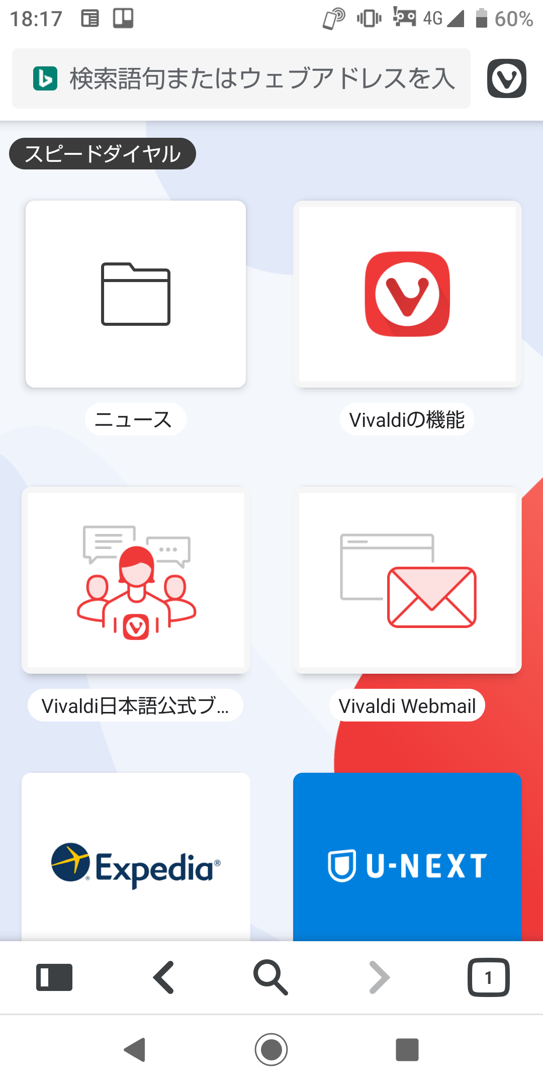 スピードダイヤル機能