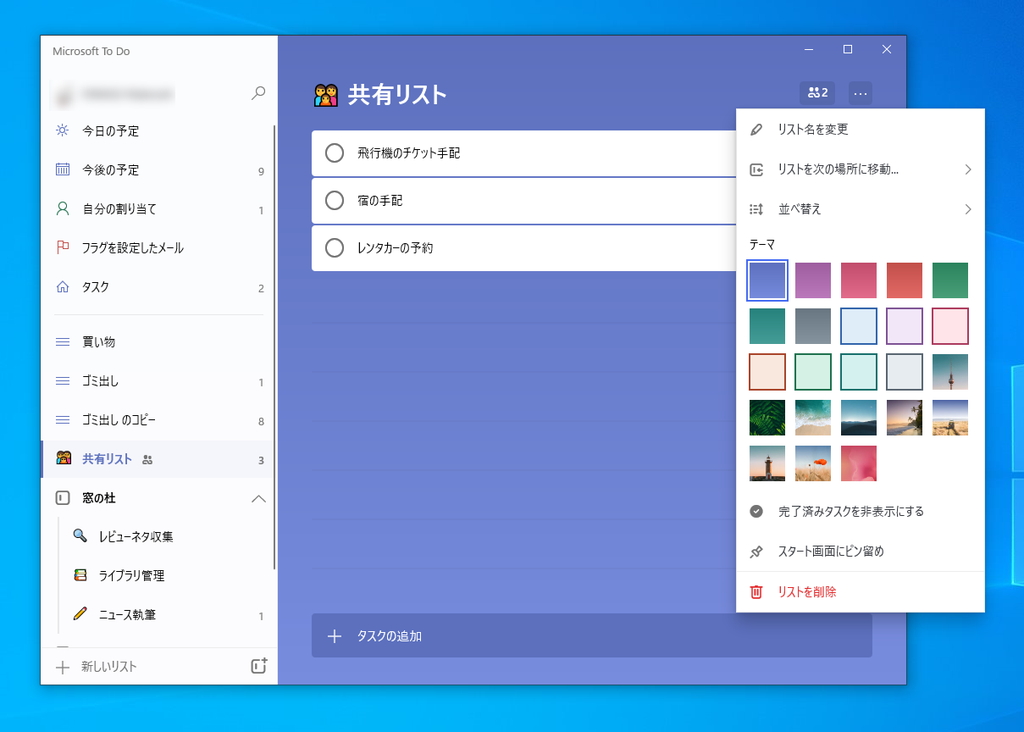 デザインを一新して、モダンなイメージに