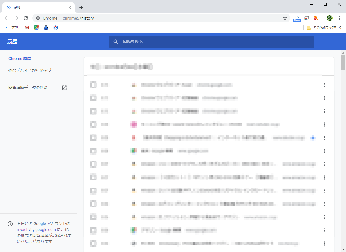 Webブラウザーの閲覧履歴やCookieを削除しても行動履歴を消去することはできない