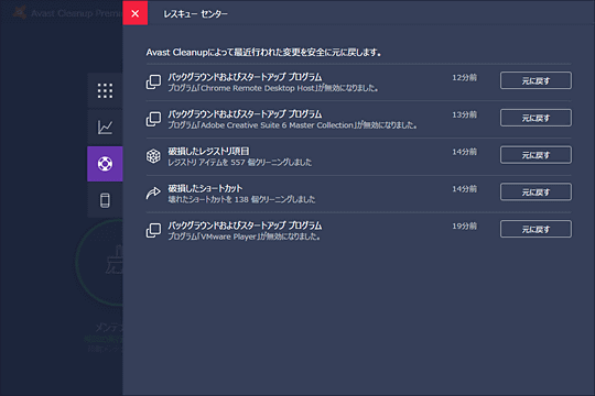昔は快適だったパソコンが最近重くなった気がする これって故障なの 窓の杜
