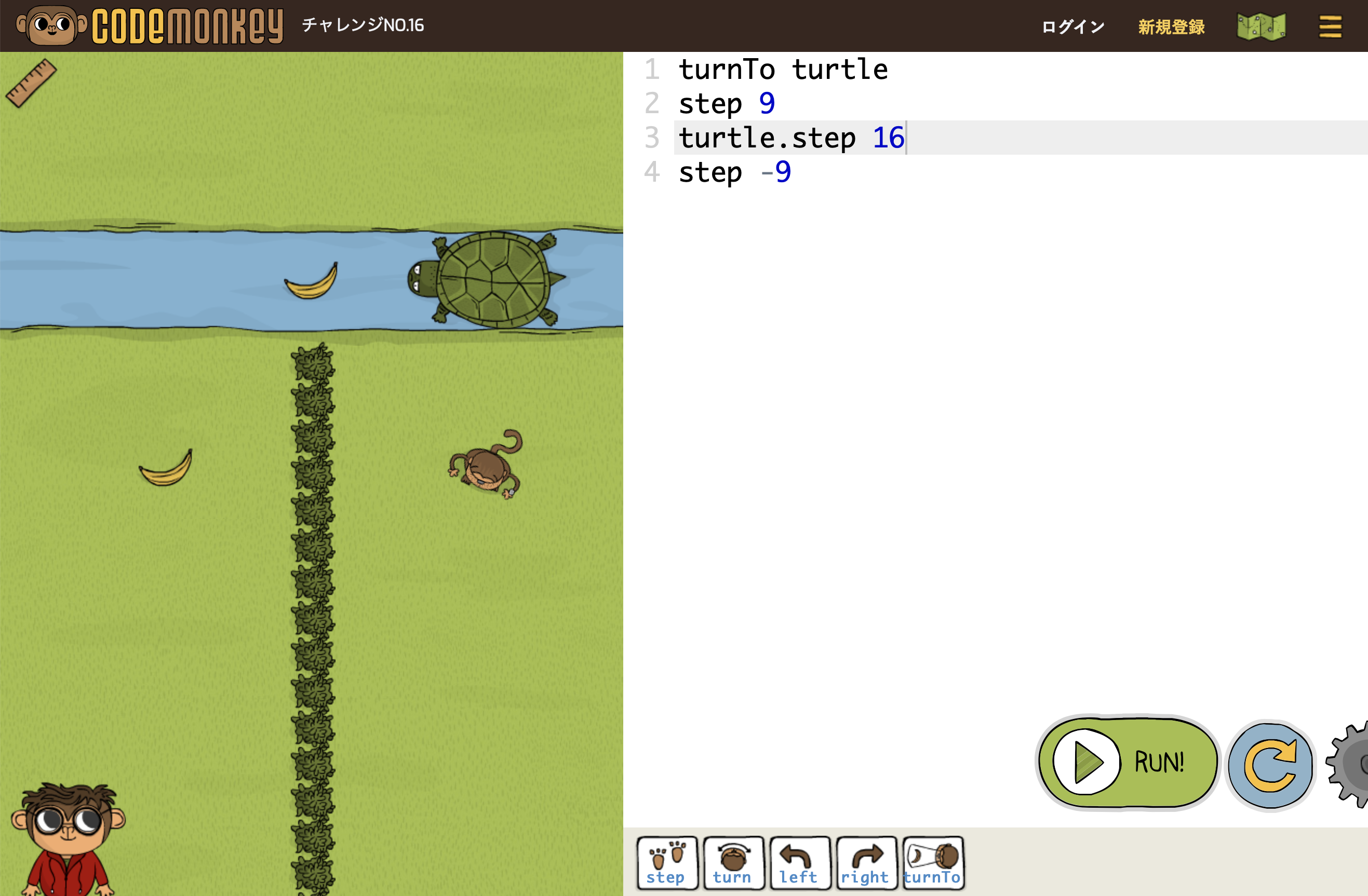 次第にプログラムの要素は増える。この場合、カメに乗ってカメを動かしバナナを取りに行く