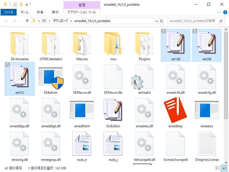 CPU命令セットごとに3つの実行ファイルを用意