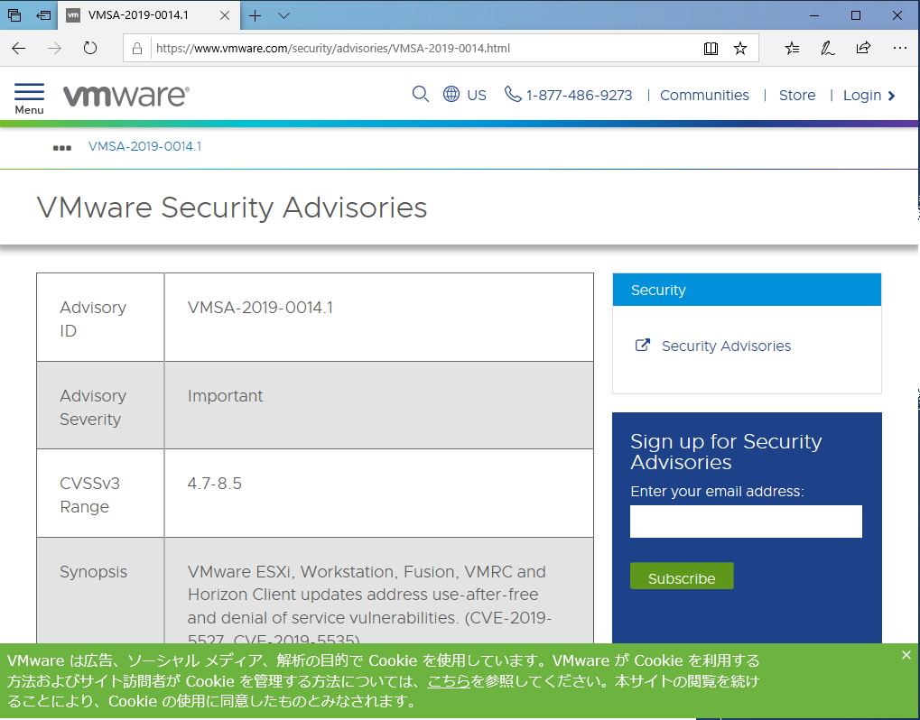 「VMware Workstation Player」v15.5.0
