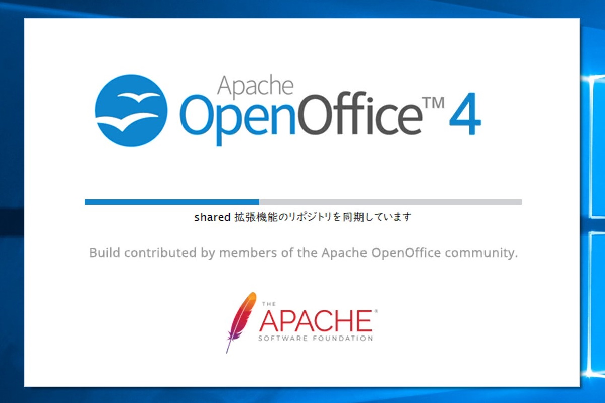 「Apache OpenOffice」v4.1.7