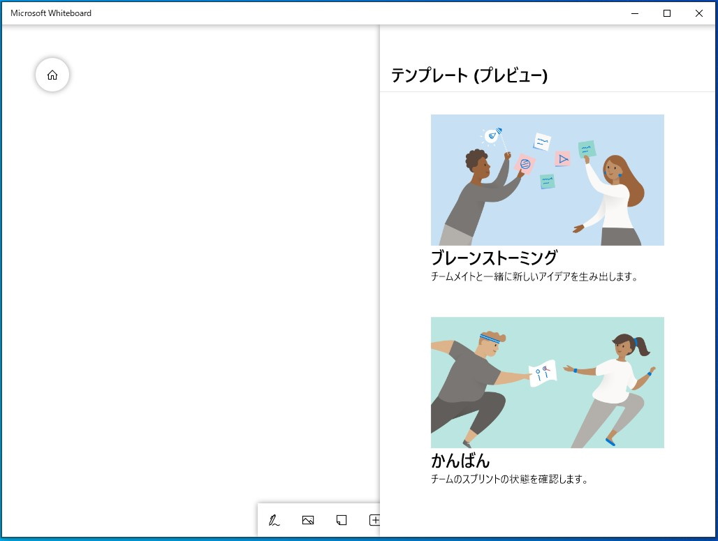現在のところ、用意されているテンプレートは9種