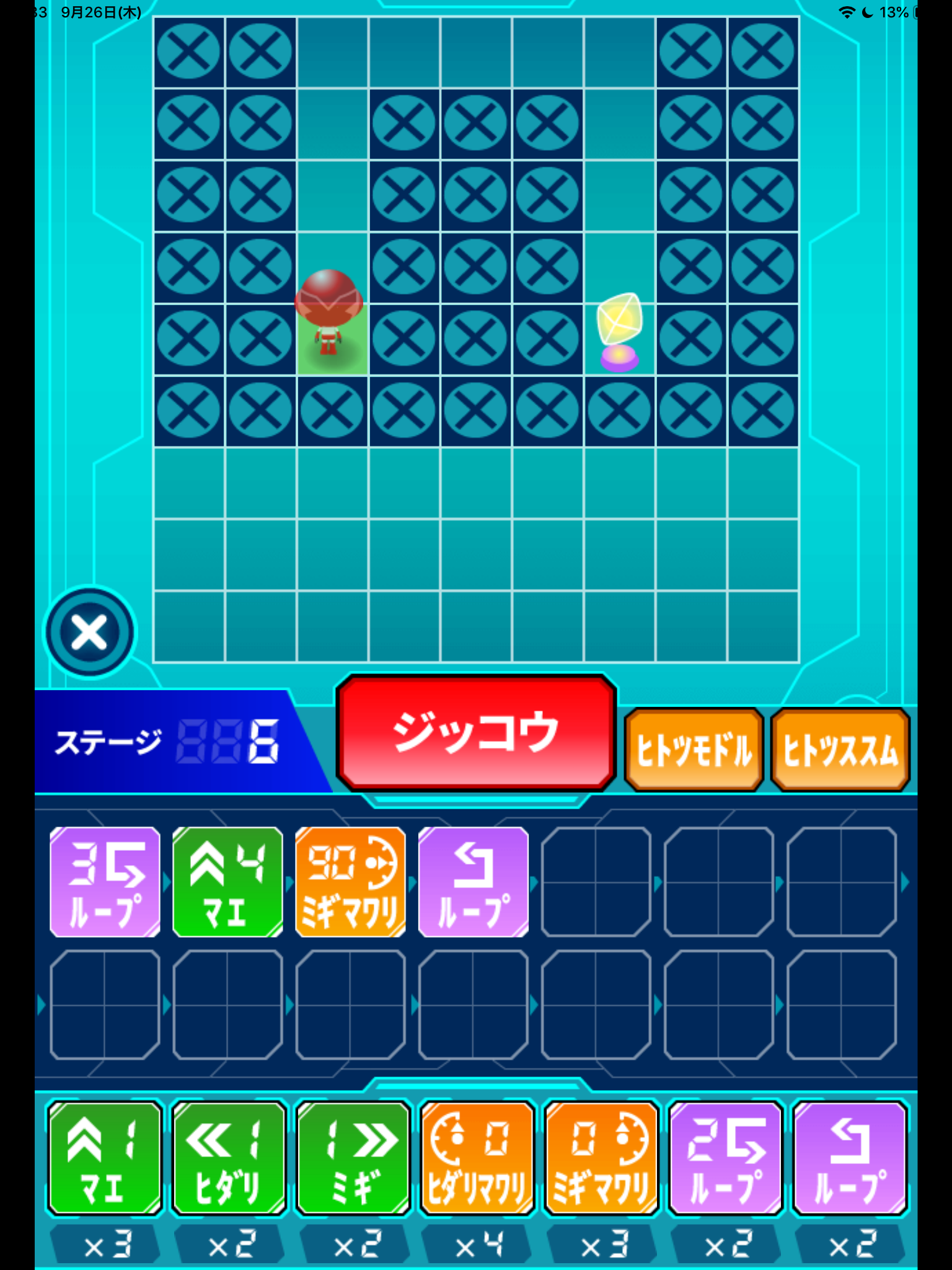 ループを使っても使わなくてもプログラムは作れるが、使った方が指示が少なくて済む