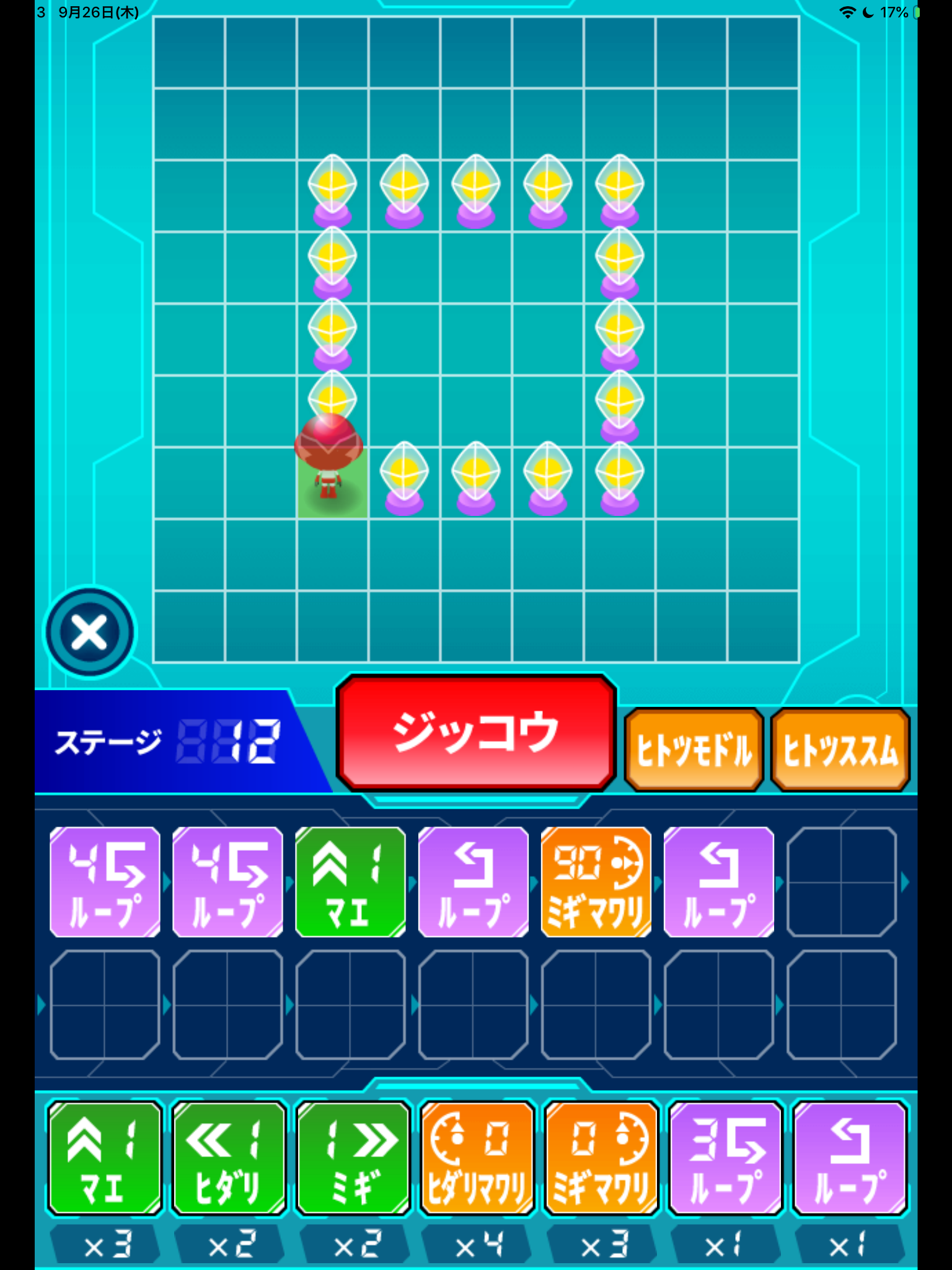 ループを入れ子構造にすると効率の良いシーンも。エネルギーは通過するだけでは取れないので1カ所ずつ止まって繰り返す必要がある