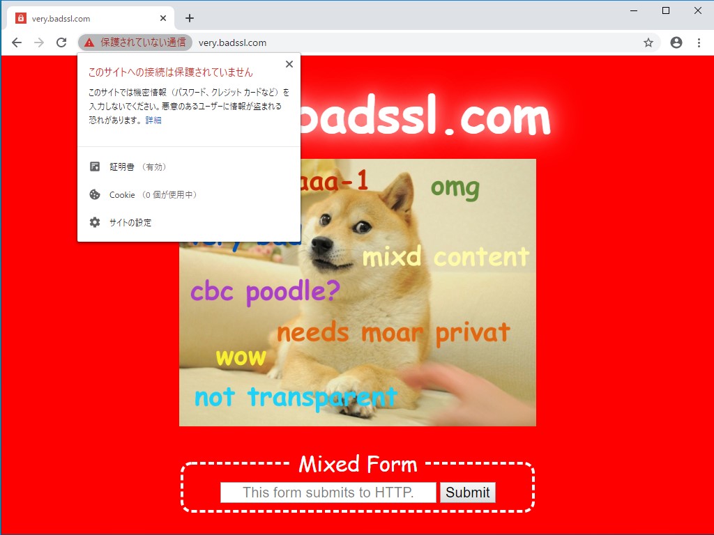 ブロックを解除するとオムニバー左端に警告アイコントラベルを掲示