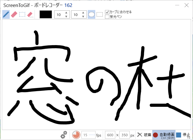 組み込みのホワイトボード