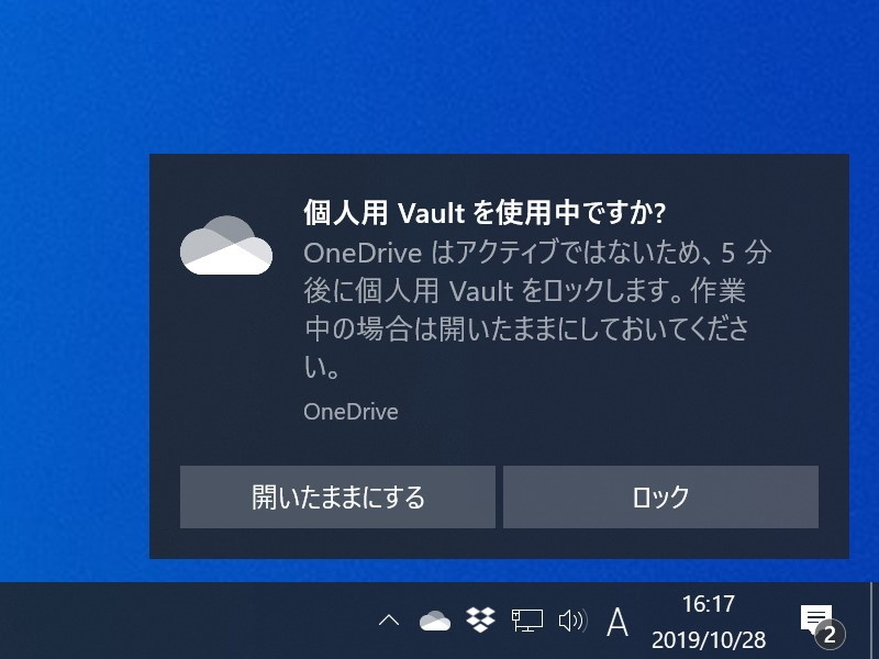 20分間そのままにしておくと、また自動で施錠（ロック）される