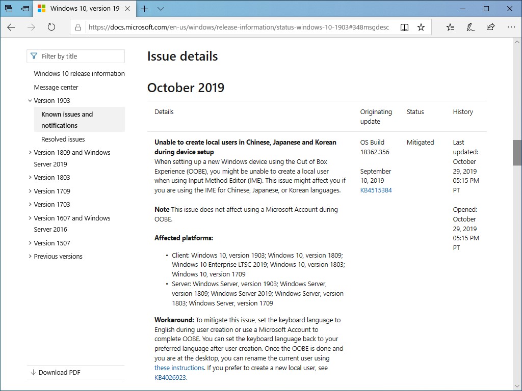 2019年9月の月例更新プログラムに問題、Windowsのセットアップ中にIMEでローカルユーザーを作成できない