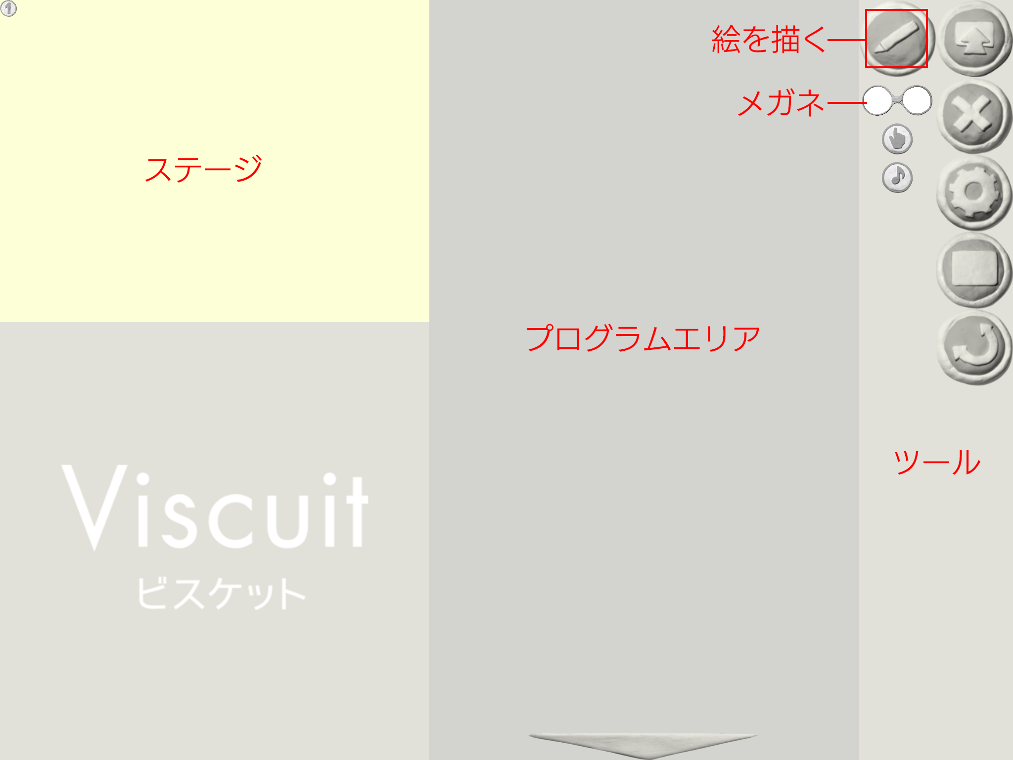 作成画面の初期状態。［鉛筆アイコン］で絵を描く画面に進む