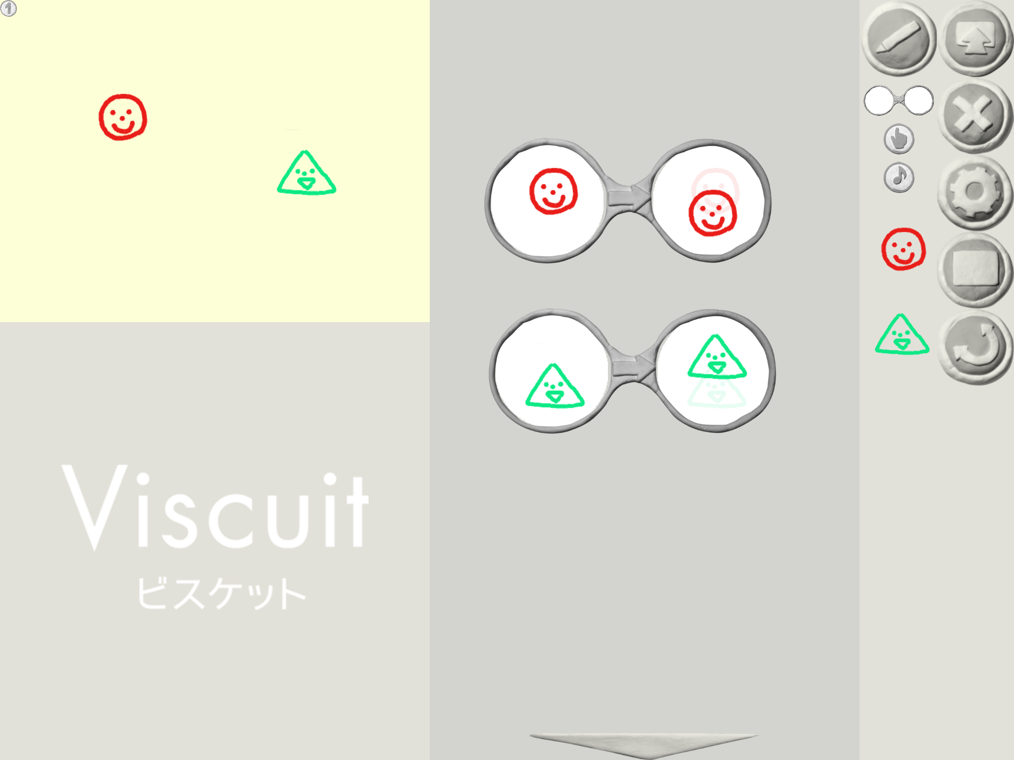 この場合、赤い丸の顔は下に進み、グリーンの三角の顔は上に進む。［メガネ］内の配置をいろいろ変えると法則がわかってくる