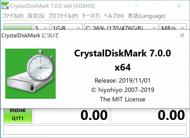 「CrystalDiskMark」v7.0.0