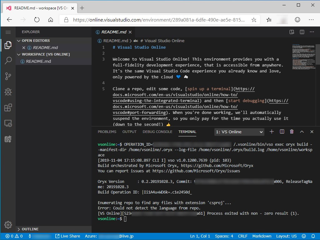 Microsoft、「Visual Studio Online」のパブリックプレビューを開始