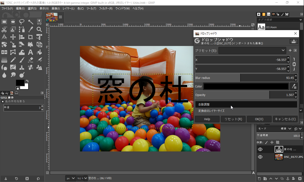 フィルターの結果によりレイヤーの範囲を自動で拡張できるように