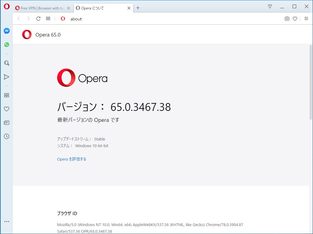 「Opera」v65.0.3467.38