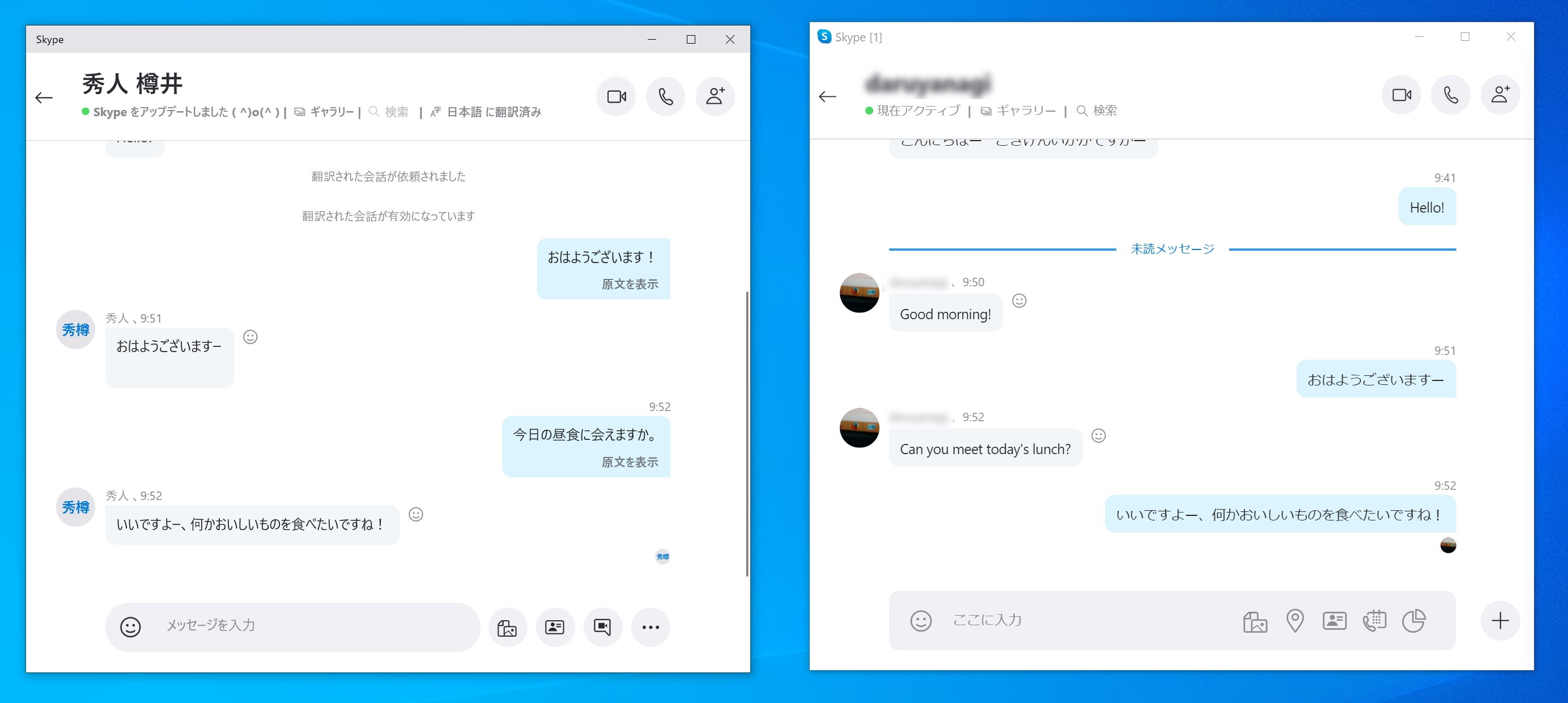 あたかも海外の友人と母国語で会話しているかのような感覚でチャット。原文を確認することも可能