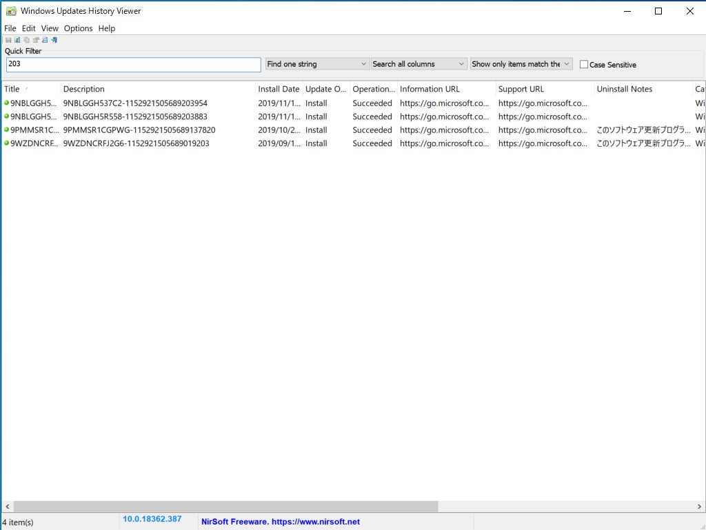 キーワードでフィルタリングできる“クイック フィルター”ツールバー