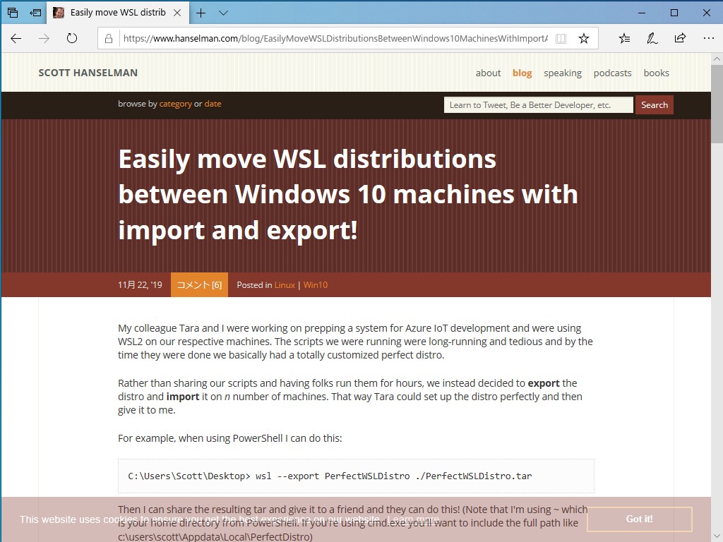 Scott Hanselman氏のブログ