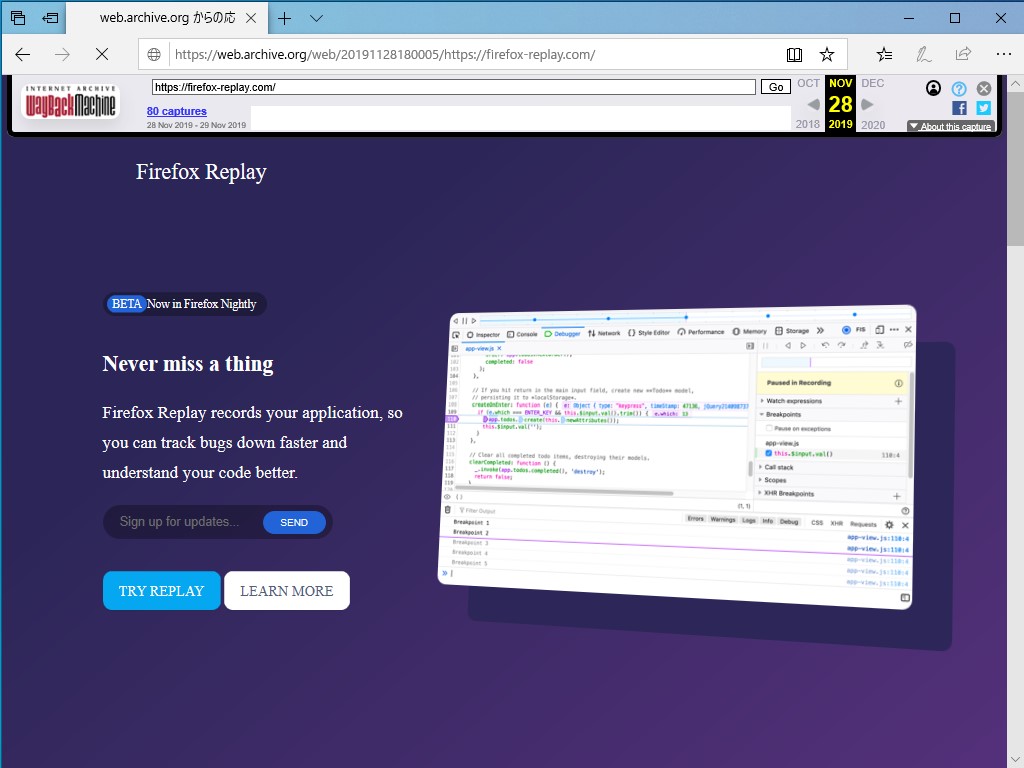 “web.archive.org”で少し前の“firefox-replay.com”を閲覧