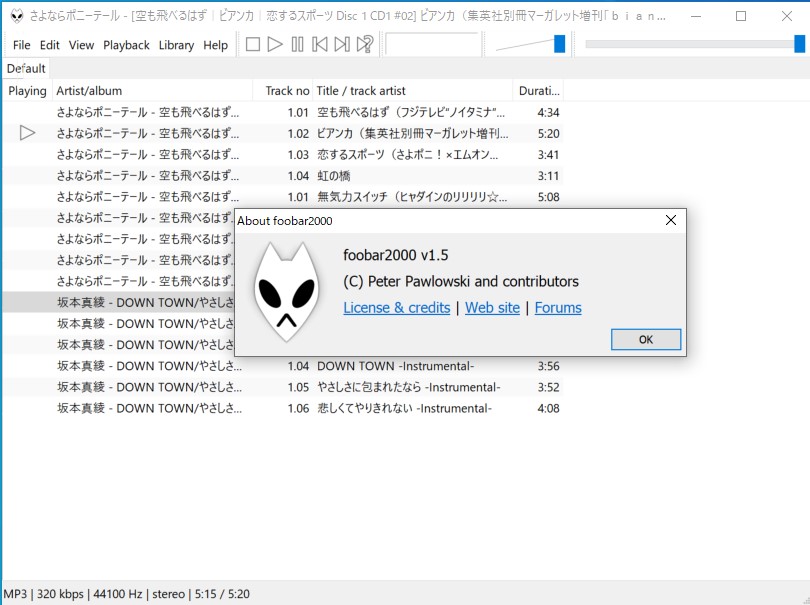 「foobar2000」v1.5