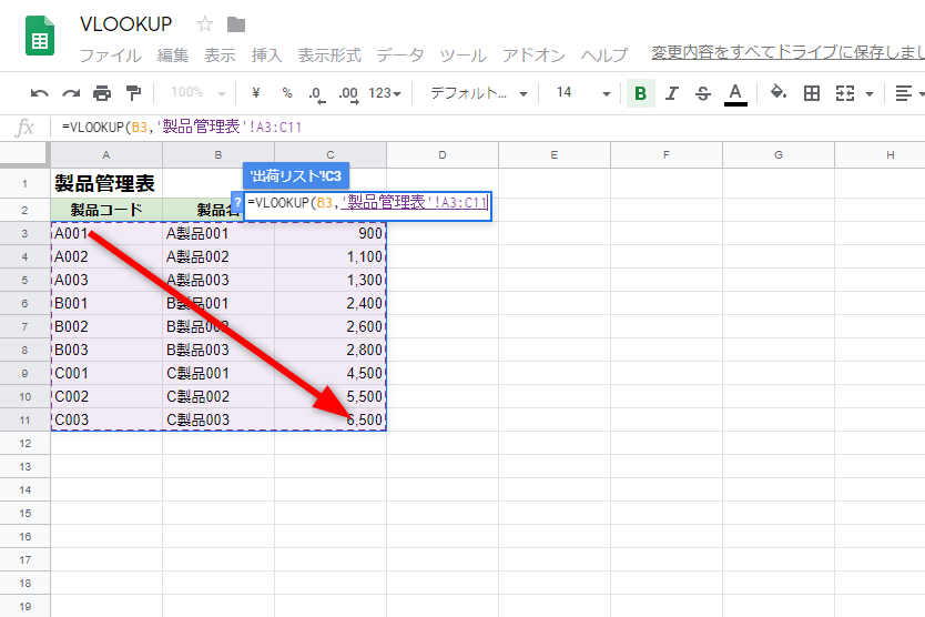 ［製品管理表］シートに切り替わった。A3～C3をドラッグして選択する。［F4］キーを押してセル範囲を絶対参照に切り替えておく