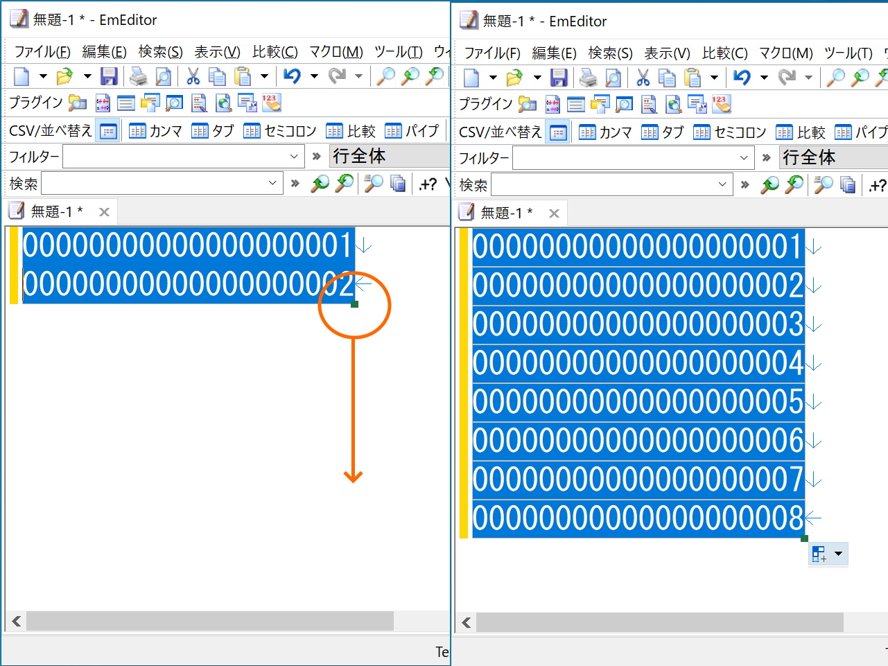 CSV専用の“オート フィル”がどこでも利用できる“オート リピート”へ発展